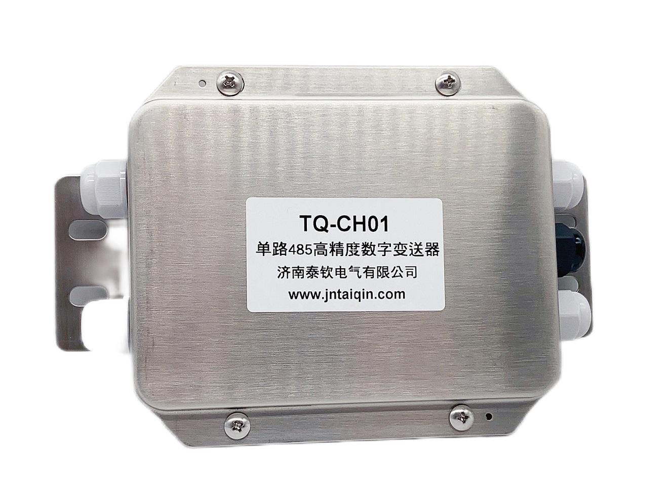 TQ-CH01 單路/多路數字接線(xiàn)盒